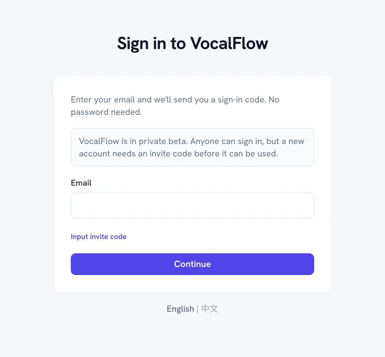 The VocalFlow sign-in page: email field, invite code link, and Continue button